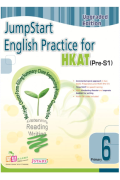 【半價】JumpStart English Practice for HKAT(Pre-S1) (Upgraded Edition) (P6)