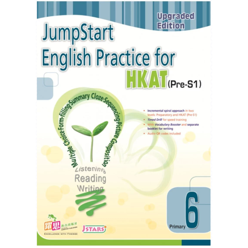 【半價】JumpStart English Practice for HKAT(Pre-S1) (Upgraded Edition) (P6)