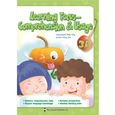 【半價】Learning Focus-Comprehension & Usage 3A