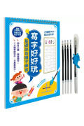 寫字好好玩：基礎部首國字練習【附1本凹槽練字本、1枝魔法消失筆、4枝魔法消失筆芯、1個小魚握筆器】