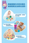 忍者兔Baby’s疊疊杯配對遊戲百寶盒