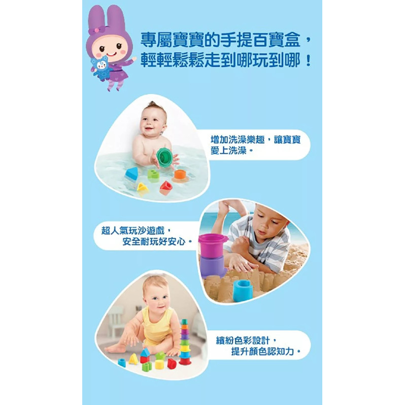 忍者兔Baby’s疊疊杯配對遊戲百寶盒