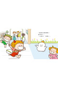 尼尼要上學！幼兒園的第一天