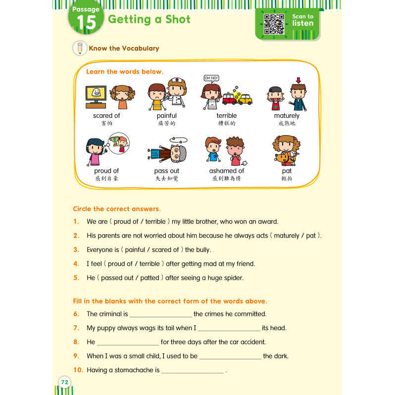 【多買多折】Primary English - Comprehension and Vocabulary 6B