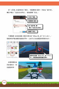 暗門陷阱、落穴機關爆多花招！ROBLOX百變障礙遊戲創意攻略