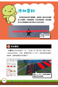 暗門陷阱、落穴機關爆多花招！ROBLOX百變障礙遊戲創意攻略