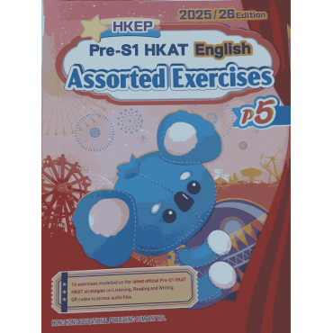 HKEP Pre-S1 HKAT English Assorted Exercises P5 (2025/26 Edition) (2024 Ed.)