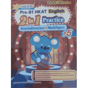 HKEP Pre-S1 HKAT English 2 in 1 Practice P5 (2025/26 Edition) (2024 Ed.)