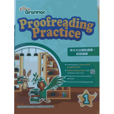 Excel in Grammar:Proofreading 1 (2023 Ed.)