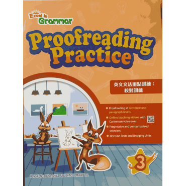 Excel in Grammar:Proofreading 3 (2023 Ed.)