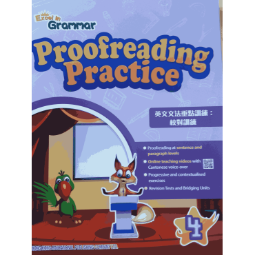 Excel in Grammar:Proofreading 4 (2023 Ed.)