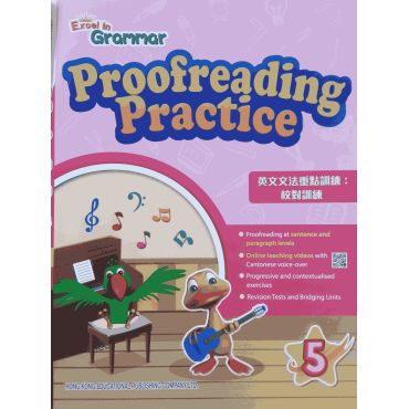 Excel in Grammar:Proofreading 5 (2023 Ed.)