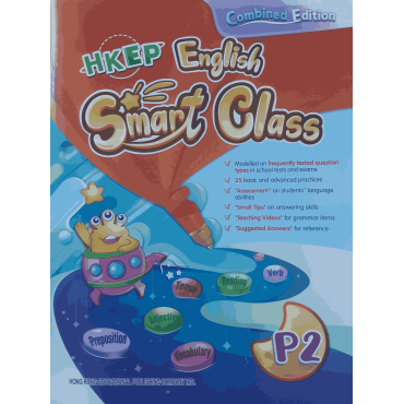 HKEP English Smart Class (Combined Edition) P2 (2022 Ed.)