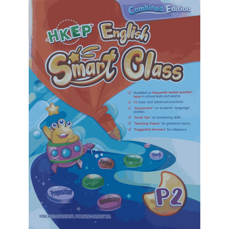 HKEP English Smart Class (Combined Edition) P2 (2022 Ed.)