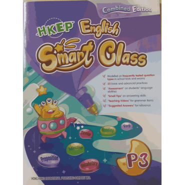 HKEP English Smart Class (Combined Edition) P3 (2022 Ed.)