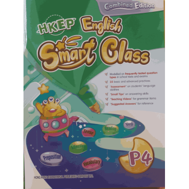 HKEP English Smart Class (Combined Edition) P4 (2022 Ed.)