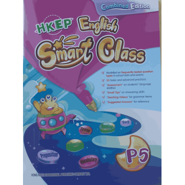 HKEP English Smart Class (Combined Edition) P5 (2022 Ed.)