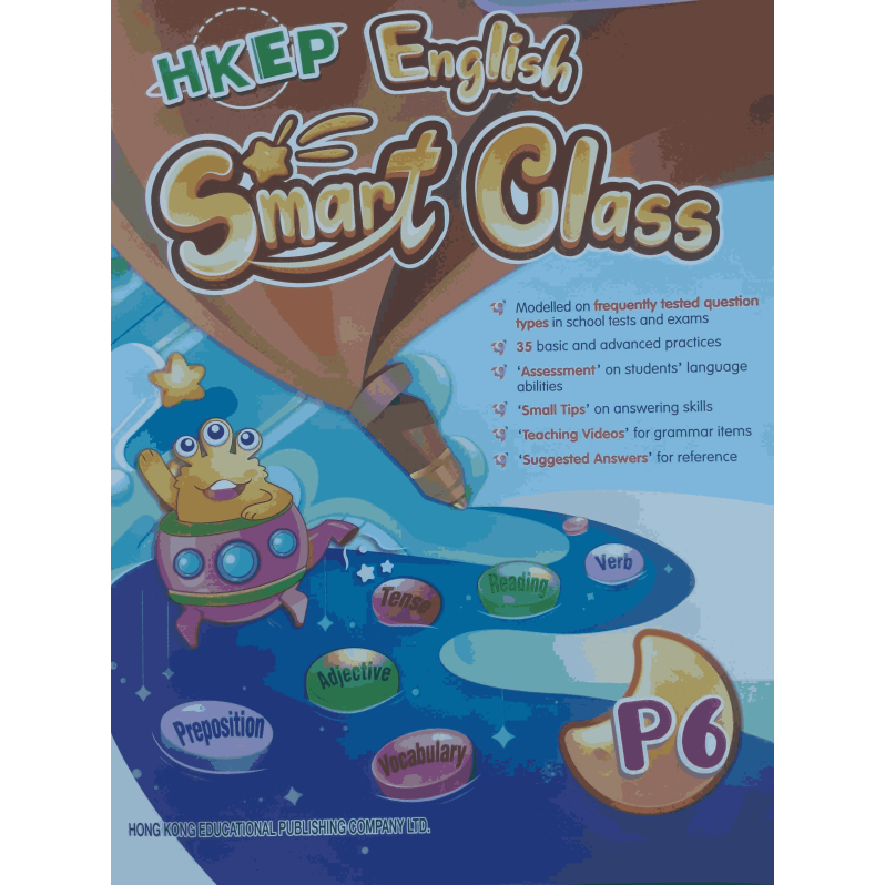 HKEP English Smart Class (Combined Edition) P6 (2022 Ed.)