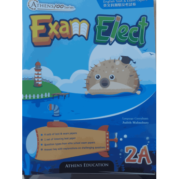 Athens 100 Series: Exam Elect: Test and Exam Papers 2A  (2019 Ed.)