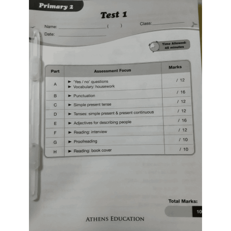 Athens 100 Series: Exam Elect: Test and Exam Papers 2B (2019 Ed.)