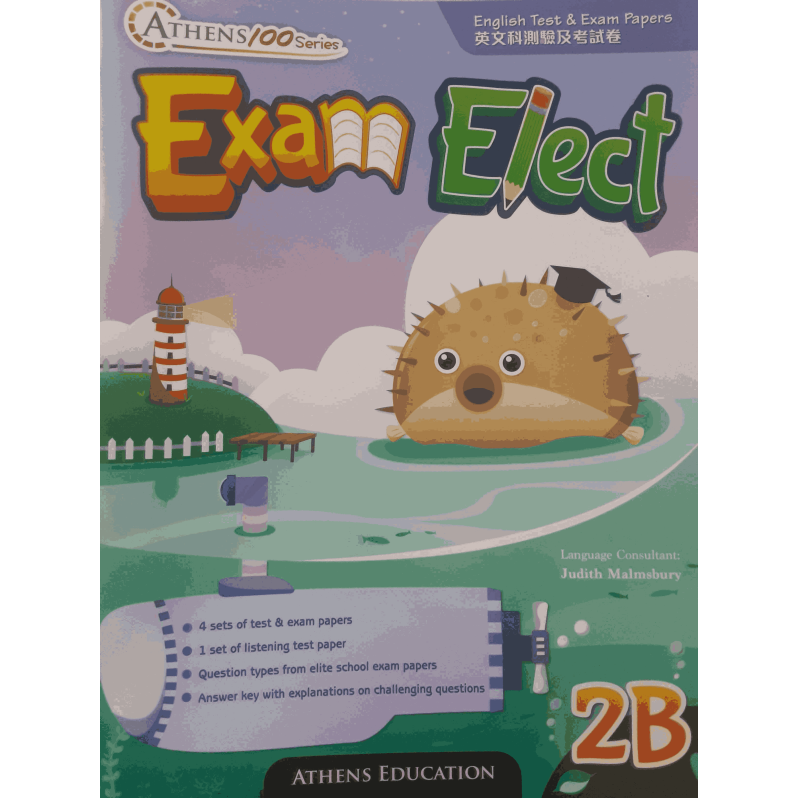 Athens 100 Series: Exam Elect: Test and Exam Papers 2B (2019 Ed.)