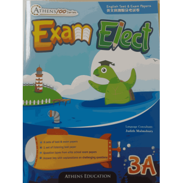 Athens 100 Series: Exam Elect: Test and Exam Papers 3A  (2019 Ed.)