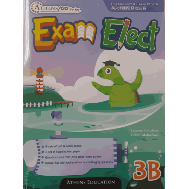 Athens 100 Series: Exam Elect: Test and Exam Papers 3B (2019 Ed.)