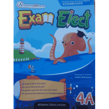 Athens 100 Series: Exam Elect: Test and Exam Papers 4A  (2019 Ed.)