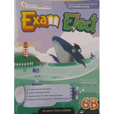 Athens 100 Series: Exam Elect: Test and Exam Papers 6B (2019 Ed.)