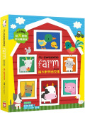 My Awesome Farm Book【超大動物造型書】（中英雙語動物形狀造型頁，