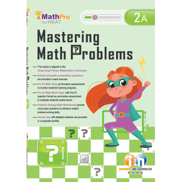 【多買多折】MathPro for HKAT Mastering Math Problems 2A