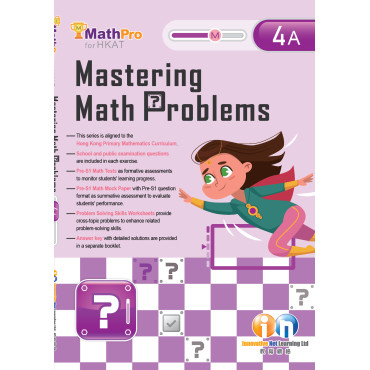 【多買多折】MathPro for HKAT Mastering Math Problems 4A