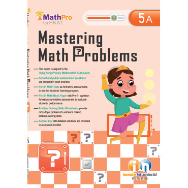 【多買多折】MathPro for HKAT Mastering Math Problems 5A