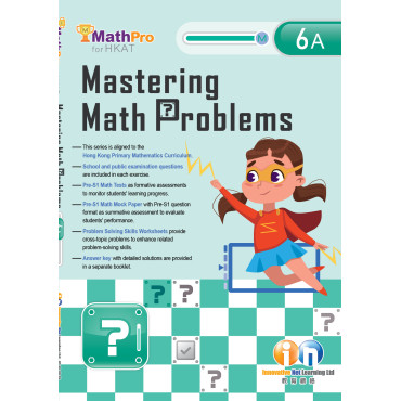 【多買多折】MathPro for HKAT Mastering Math Problems 6A