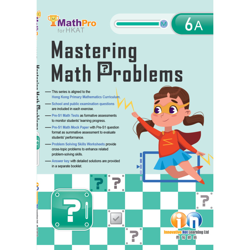 【多買多折】MathPro for HKAT Mastering Math Problems 6A