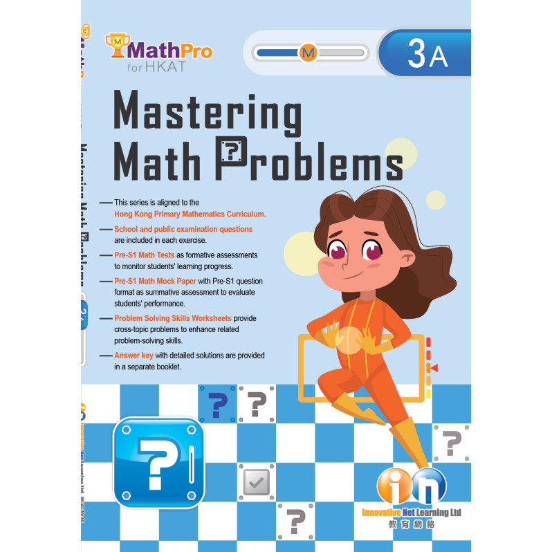 【多買多折】MathPro for HKAT Mastering Math Problems 3A