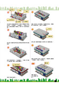 生活知識王！Minecraft社會拼圖大圖鑑