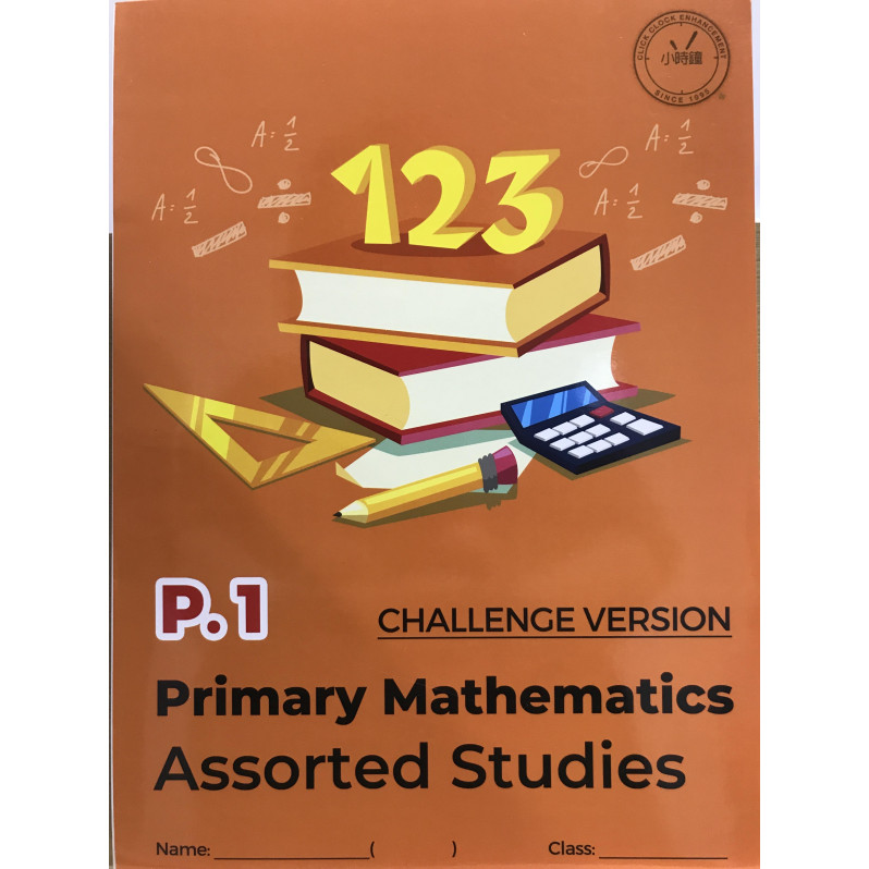 Primary Mathematics Assorted Studies (Challenge Version) P1