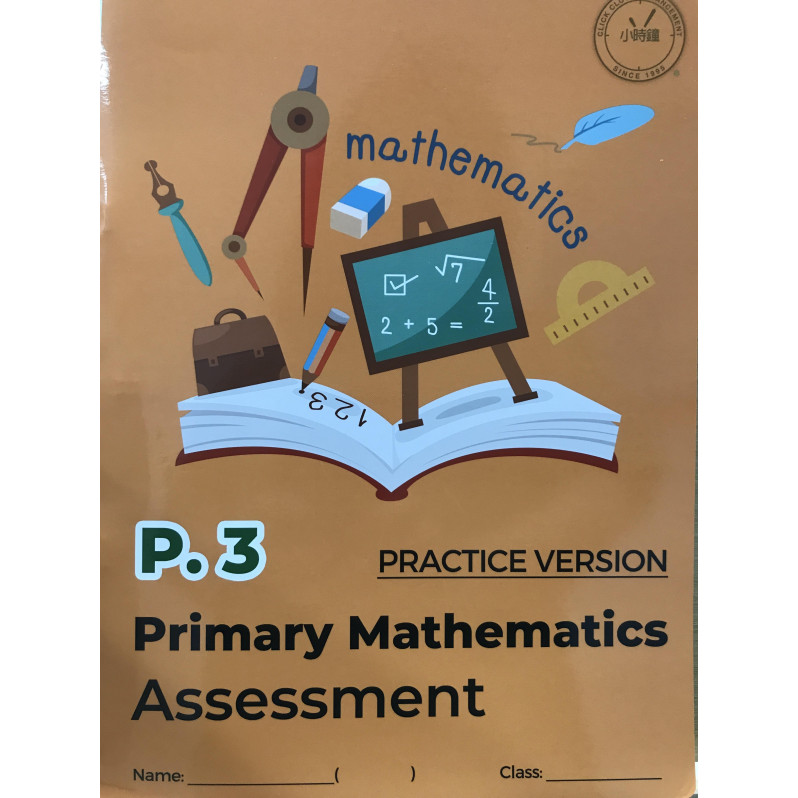 Primary Mathematics Assessment (Practice Version) P3