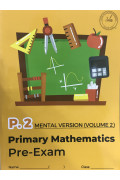 Primary Mathematics Pre-Exam (Mental Version)  (Vol. 2) P2