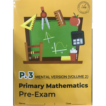 Primary Mathematics Pre-Exam (Mental Version)  (Vol. 2) P3