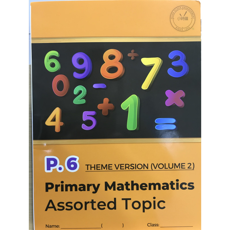 Primary Mathematics Assorted Topic (Theme Version)  (Vol. 2) P6