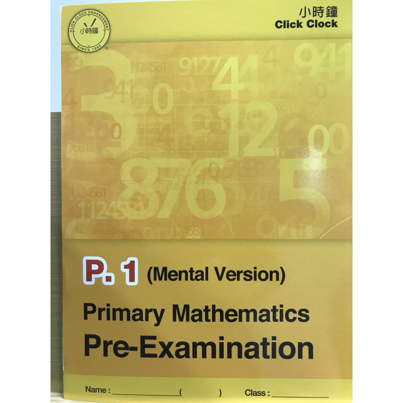 Primary Mathematics Pre-Exam (Mental Version) P1