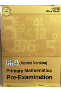 Primary Mathematics Pre-Exam (Mental Version) P4