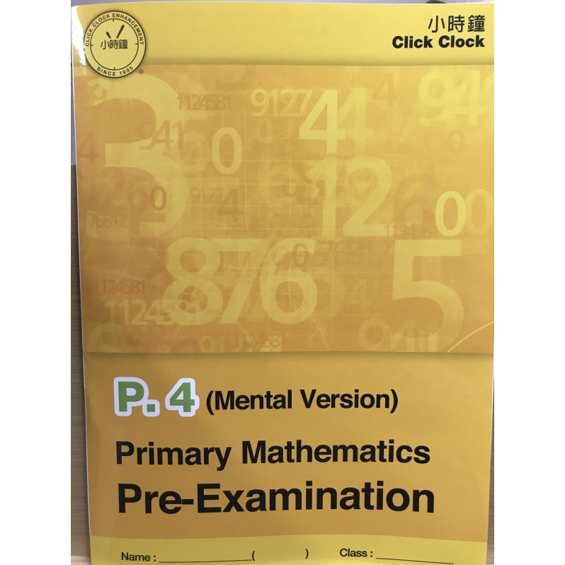 Primary Mathematics Pre-Exam (Mental Version) P4