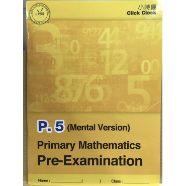 Primary Mathematics Pre-Exam (Mental Version) P5