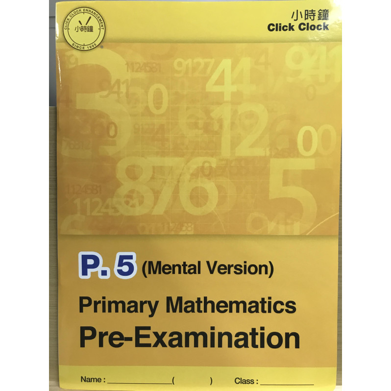 Primary Mathematics Pre-Exam (Mental Version) P5