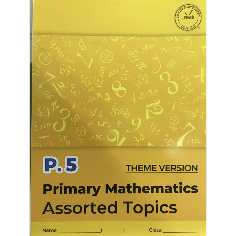 Primary Mathematics Assorted Topic (Theme Version) P5