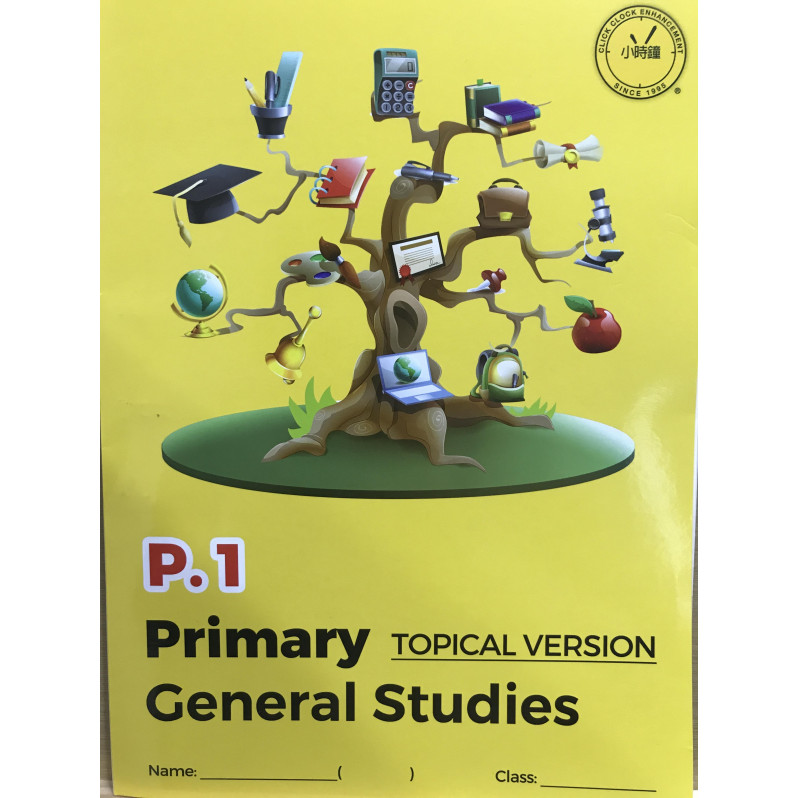 Primary General Studies (Topical Version) P1