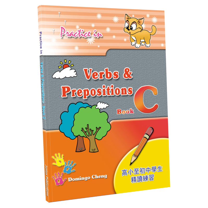 Practice in Verbs & Prepositions Book C